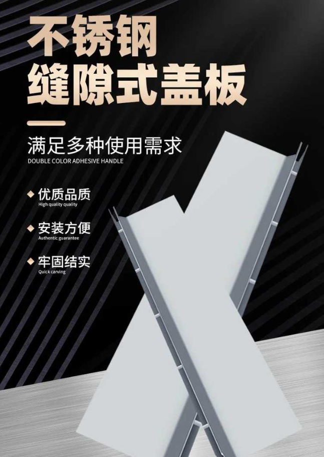 博湖不锈钢缝隙排水沟盖板展示